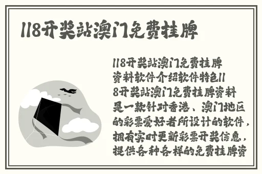 三 港版普通话版中国
