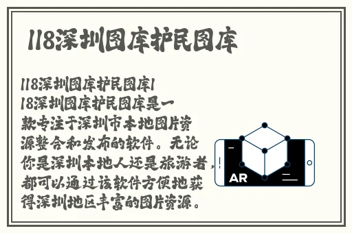 bbox撕裂bass俄罗斯